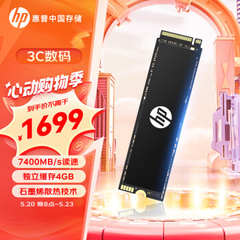 HP 惠普 FX900 PRO NVMe M.2 固态硬盘 4TB（PCI-E4.0）