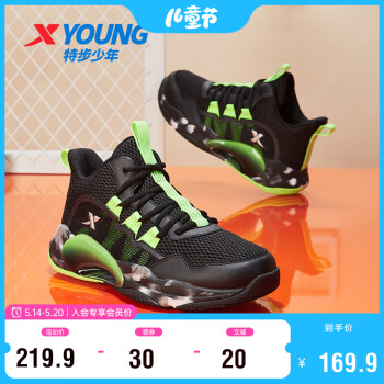 XTEP 特步 儿童童鞋男女童缓震耐磨实战篮球鞋 黑/荧光电绿 39码
