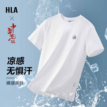 HLA 海澜之家 短袖T恤男 HNTBW2W161A