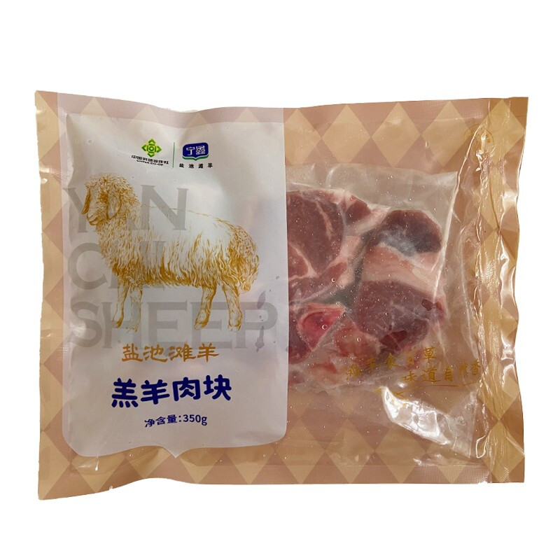 宁鑫 盐池滩羊 羔羊肉块 350g 33.45元