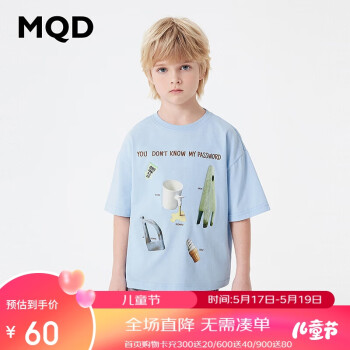MQD 马骑顿 童装男童纯棉五分袖儿童宽松卡通印花短袖T恤 浅蓝 150cm