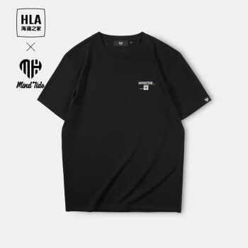 HLA 海澜之家 短袖T恤男24循迹亦心即为系列凉感短袖男夏季