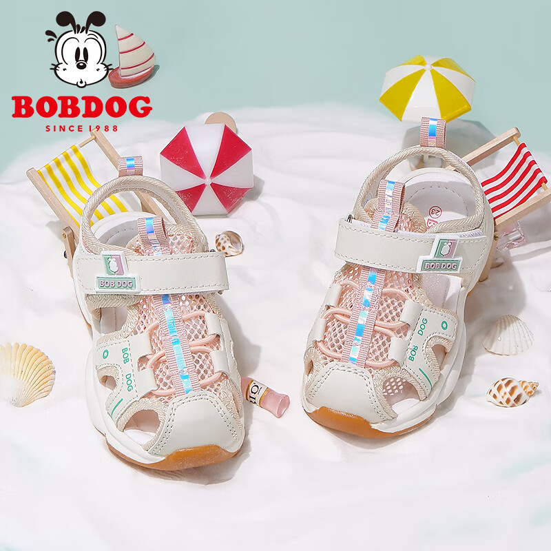 BoBDoG 巴布豆 卡乐夏季儿童沙滩鞋男童 58.9元