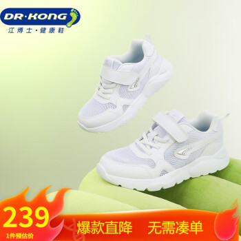 DR.KONG 江博士 运动鞋 春季男女中大童简约舒适儿童小白鞋C10241W025白色 32
