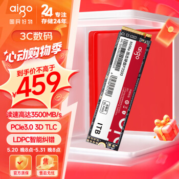 aigo 爱国者 1TB SSD固态硬盘 M.2接口长江存储晶圆 P3500 读速高达3500MB/s