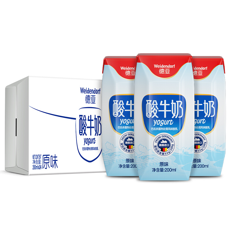 Weidendorf 德亚 德国进口常温原味酸奶200ml*24盒每盒7.2g乳蛋白学生营养早餐 券后79元