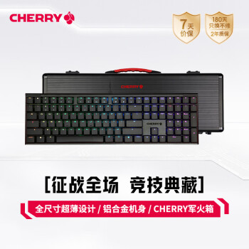 CHERRY 樱桃 MX-BOARD 10.0RGB 机械键盘 黑色 MX LP轴