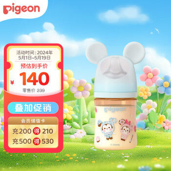 Pigeon 贝亲 自然实感第3代迪士尼系列 PPSU奶瓶 160ml 美味甜甜圈 SS 0月+