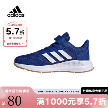 adidas 阿迪达斯 胜道运动KIDS(阿迪小青少年)青少年鞋跑步鞋 FW5139 31.5