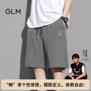 GLM 冰丝短裤男夏季潮流五分裤男生薄款速干男士休闲裤