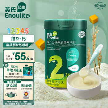Enoulite 英氏 多乐能系列 维C加钙营养米粉 国产版 2阶 南瓜味 258g