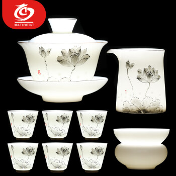 MULTIPOTENT 整套茶具羊脂玉手绘中国白茶具套装10头墨彩荷花盖碗礼盒套装