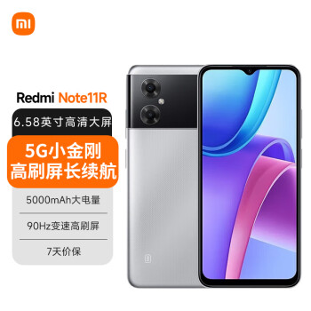 Redmi 红米 note 11R 5G手机 4GB+128GB 冰晶银河