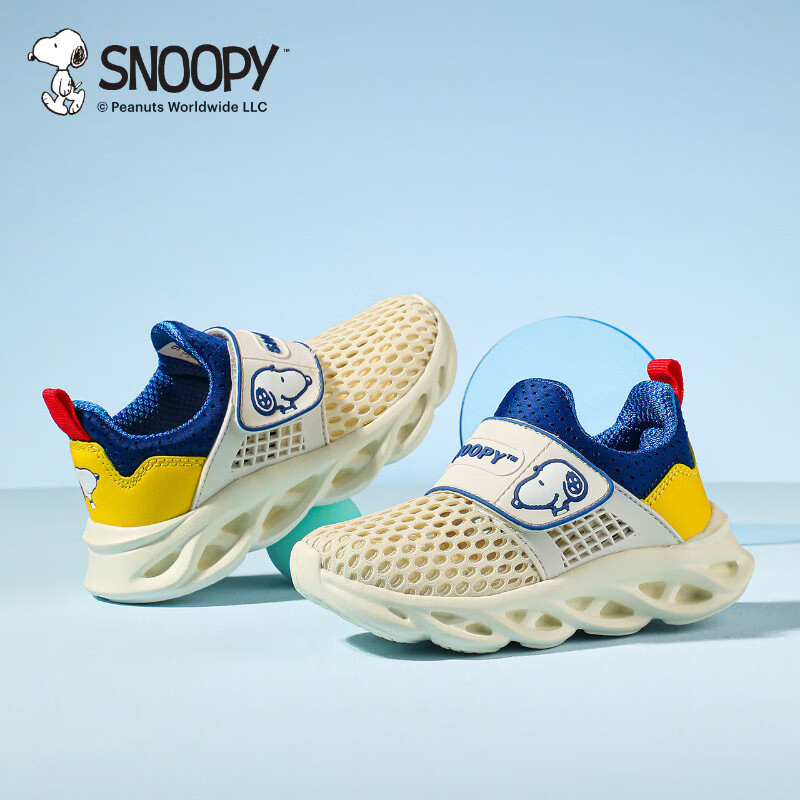 SNOOPY 史努比 童鞋男童运动鞋夏季时尚鞋儿童单网透气休闲鞋3998米色28 80元
