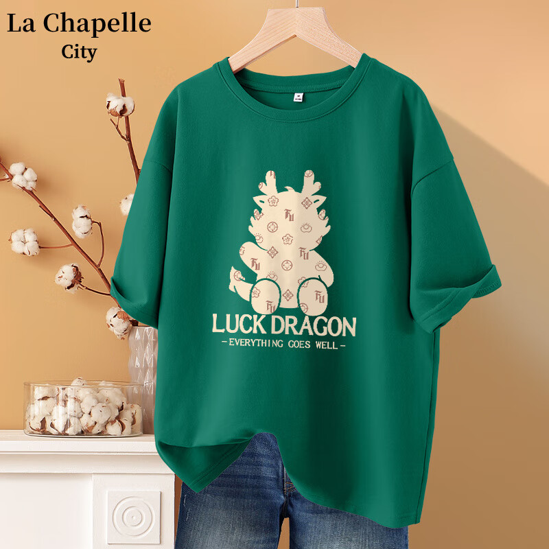 La Chapelle City 拉夏贝尔 女士纯棉短款短袖T恤 3件 79.70元包邮（合26.57元/件 需用券）