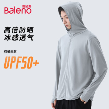 Baleno 班尼路 防晒衣男夏季UPF50+速干运动休闲冰丝垂感外套日常通勤宽松皮肤衣