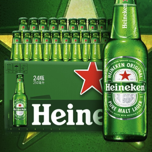 Heineken 喜力 经典风味啤酒 250mL 24瓶 券后149.1元