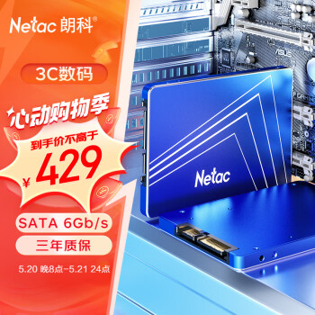 Netac 朗科 1TB SSD固态硬盘 SATA3.0接口 N550S超光系列 电脑升级核心组件