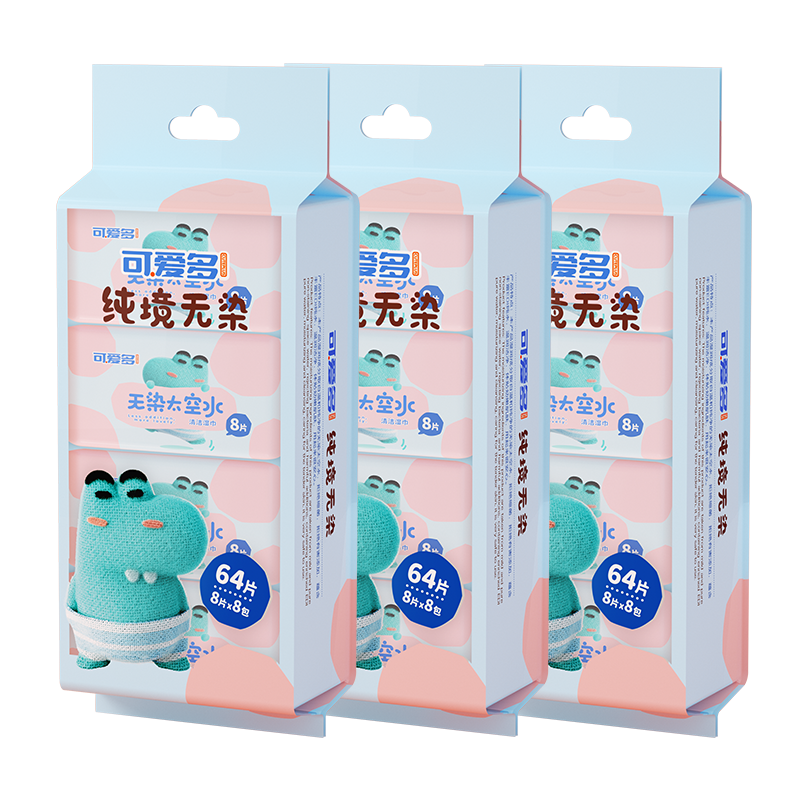 需首购、PLUS会员：可爱多 湿巾便携装8片*24包（3提）独立装 6.41元