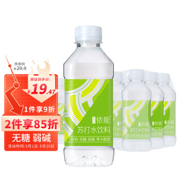 yineng 依能 青柠檬味 无糖无汽弱碱苏打水饮料 350ml*15瓶 塑膜装饮用