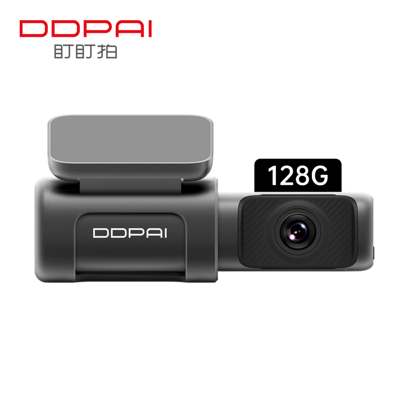 DDPAI 盯盯拍 MINI5 行车记录仪 单镜头 128GB 黑色 549元（需10元定金，5月20日支付尾款）