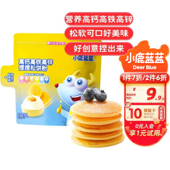 小鹿蓝蓝 儿童松饼面包粉100g/袋钙铁锌面粉预拌粉早餐自制烘焙原料糕点