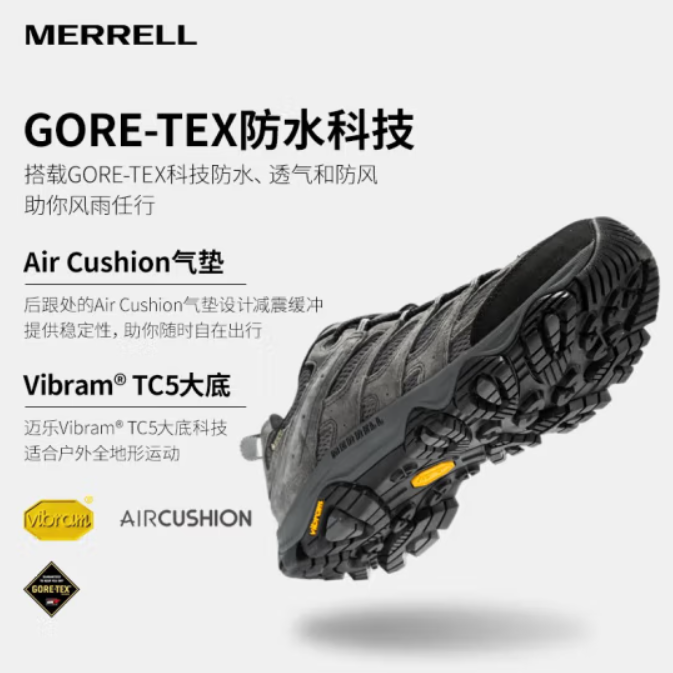 MERRELL 迈乐 MOAB 3 GTX 男款户外徒步鞋 登山鞋 J035799 券后474元