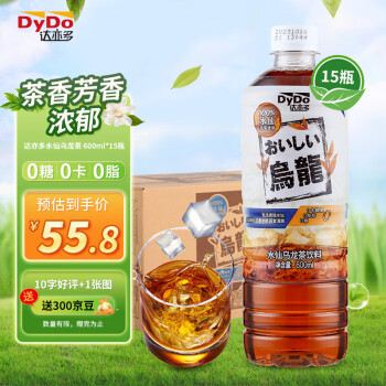 DyDo 达亦多 水仙乌龙茶饮料无糖茶饮料0糖0脂0卡 600ml*15瓶整箱