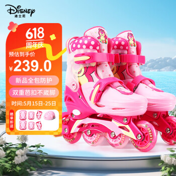 Disney 迪士尼 溜冰鞋儿童女孩 草莓熊88212M