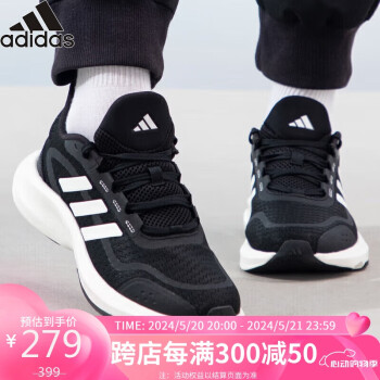 adidas 阿迪达斯 男女跑步鞋春季减震防滑耐磨舒适跑步运动鞋 黑色 42.5 码UK8.5