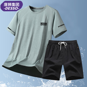 DESSO 唐狮集团短袖T恤男短裤运动套装夏季两件套运动服 豆绿 M