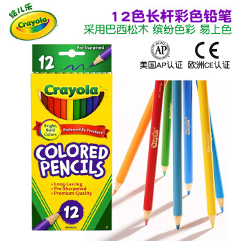 Crayola 绘儿乐 68-4012 彩色长款铅笔 12色