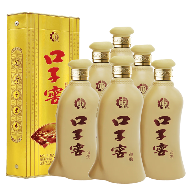 预售:口子窖 五年型 兼香型白酒 50度 550ml*6瓶整箱装 【容量升级】 703.92元需定金、PLUS会员