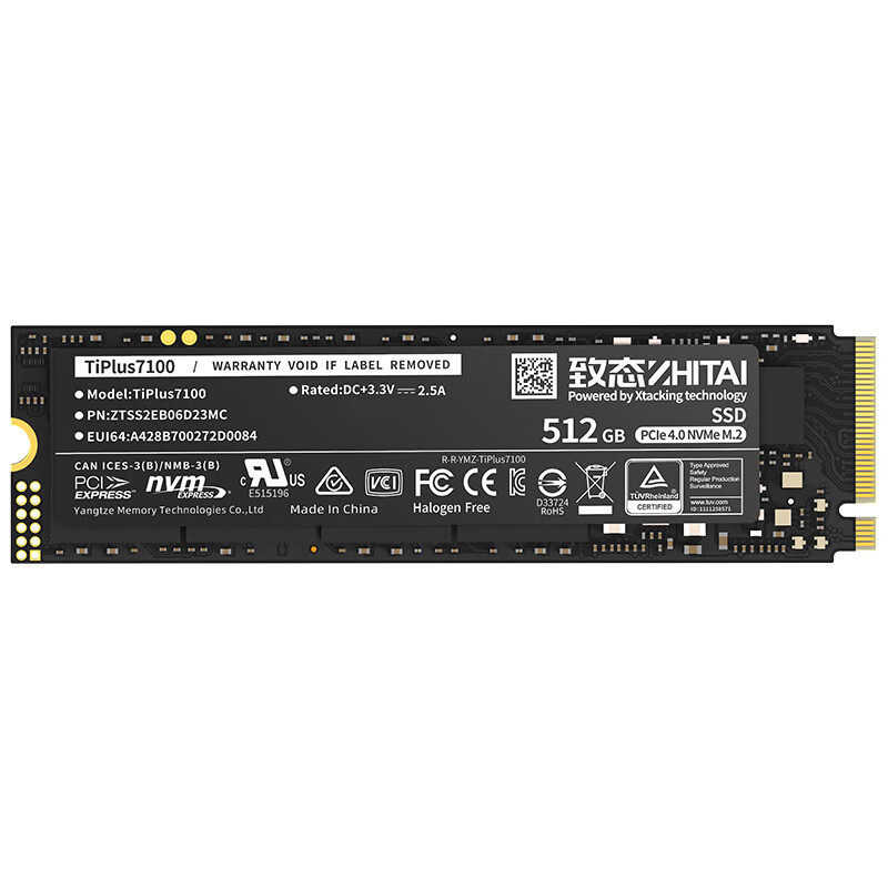 ZHITAI 致态 TiPlus7100 固态硬盘 NVMe M.2接口 512GB（PCI-E4.0） 387.06元