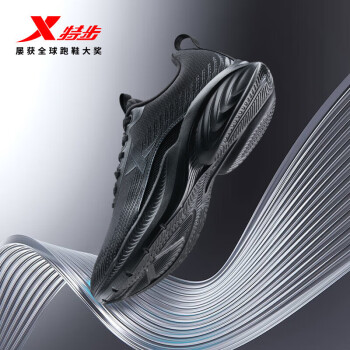 XTEP 特步 男鞋网面跑步鞋耐磨减震运动鞋876119110020 黑 42