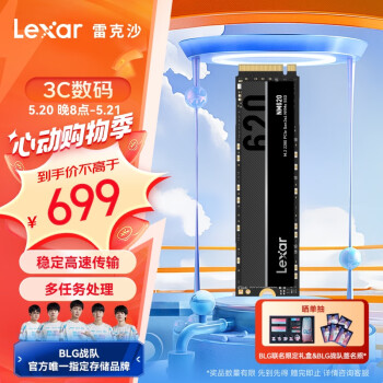 Lexar 雷克沙 NM620 2TB SSD固态硬盘 M.2接口（NVMe协议）PCIe 3.0x4 读速3500MB/s 足容TLC颗粒