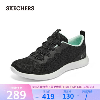 SKECHERS 斯凯奇 女子休闲鞋轻量舒适透气104481 黑色/白色BKW 35.50