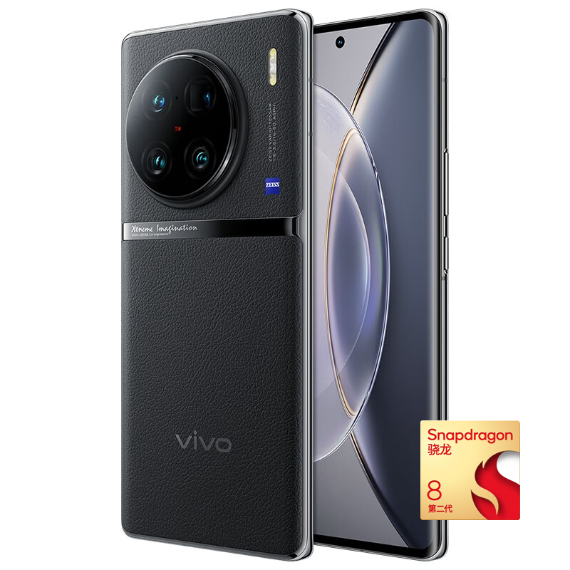 vivo X90 Pro+ 5G手机 12GB+512GB 原黑 第二代骁龙8 券后5071.51元