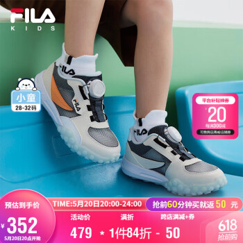 FILA 斐乐 儿童童鞋2024夏季小童男童儿童复古跑鞋
