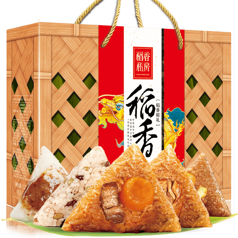 稻香私房 端午粽子大礼包 39.9元