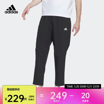 adidas 阿迪达斯 春季时尚潮流运动透气舒适男装休闲运动裤IT3981 A/S码