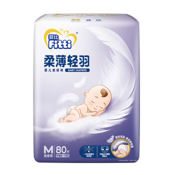 Fitti 菲比 柔薄轻羽婴儿纸尿裤M80片(6-11kg)尿不湿柔感轻羽层柔软轻薄