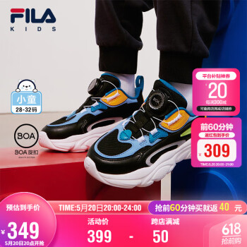 FILA 斐乐 儿童运动鞋2024夏季小童男女童BOA旋钮复古跑步鞋潮