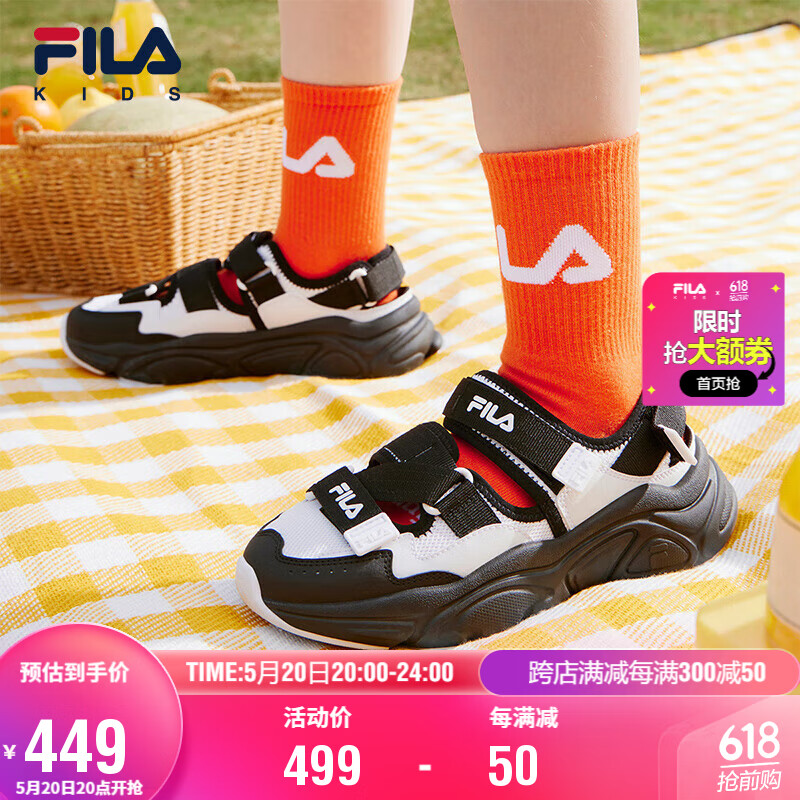 FILA 斐乐 儿童童鞋魔术贴2024夏季中大童男女童包头凉鞋火星鞋 559元