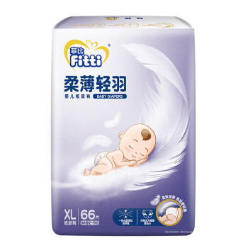 Fitti 菲比 柔薄轻羽婴儿纸尿裤XL66片(12-17kg)尿不湿柔感轻羽柔软轻薄