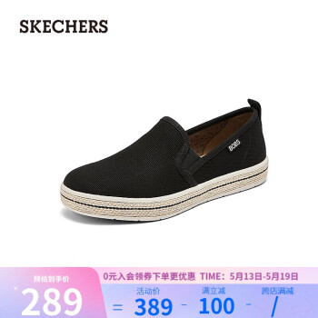 SKECHERS 斯凯奇 女士浅口单鞋114040 黑色/BLK 35.5