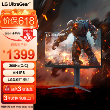 LG 乐金 27GS75Q 27英寸IPS显示器（2560×1440、200Hz、99%sRGB、HDR10）