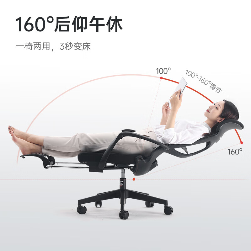 20日20点、PLUS会员：西昊 M88 人体工学电脑椅 可躺午休办公椅 619元包邮（需用券）