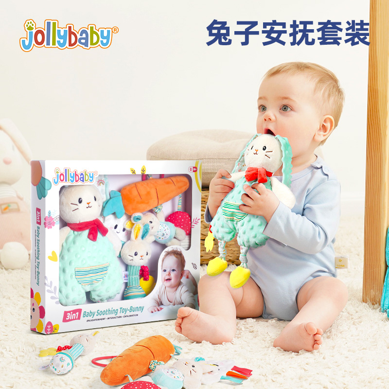 jollybaby 祖利宝宝 新生婴儿玩具手摇铃牙胶玩偶兔子安抚巾礼盒套装满月礼 券后129元