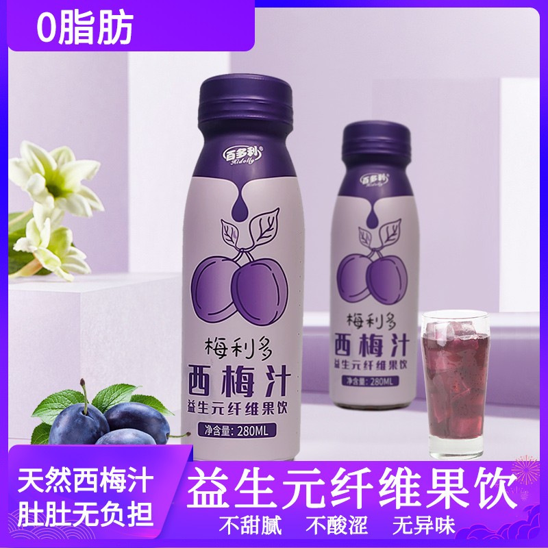 Hidolly 百多利 益生元西梅汁280ml*8瓶整箱 券后19.9元